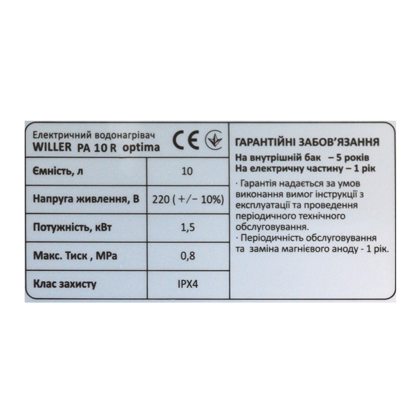 bojler-willer-pa15r-new-optima-mini