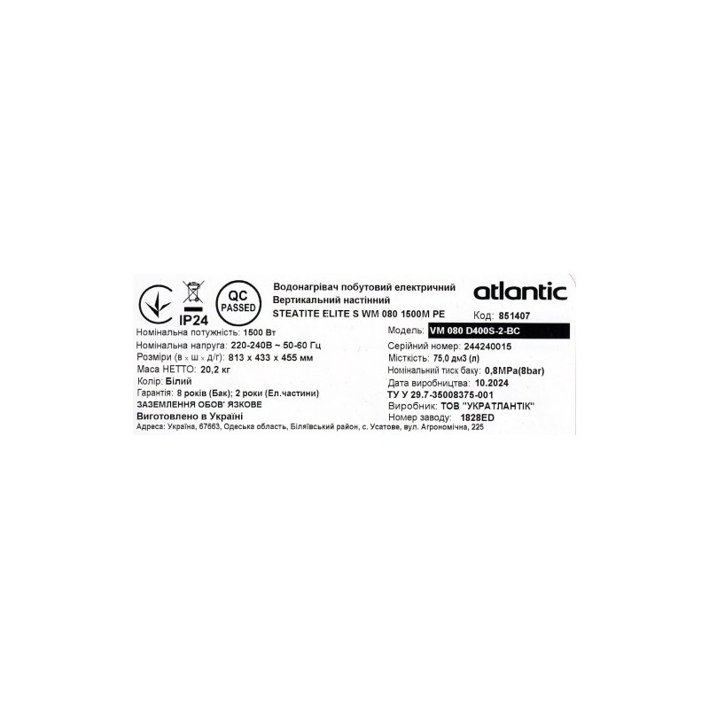 bojler-atlantic-steatite-vm-080-d400-2-bc