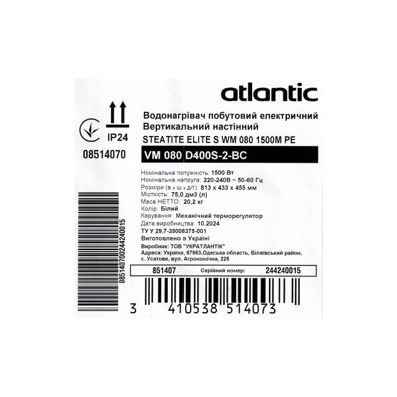 bojler-atlantic-steatite-vm-080-d400-2-bc