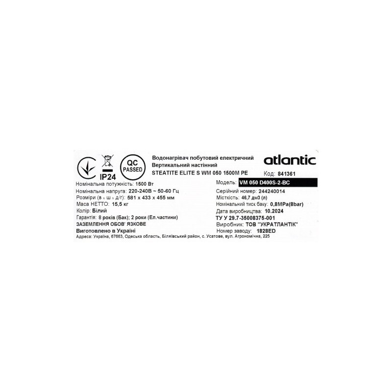 bojler-atlantic-steatite-vm-050-d400-2-bc
