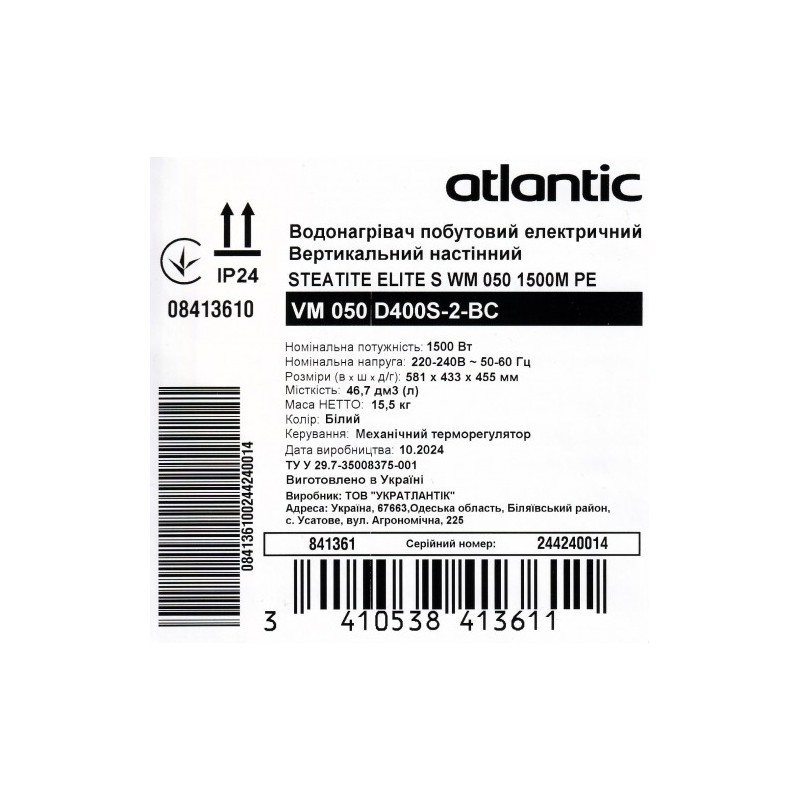 bojler-atlantic-steatite-vm-050-d400-2-bc