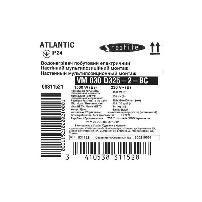 Atlantic Steatite Slim VM 030 D325-2-BC (1500W)