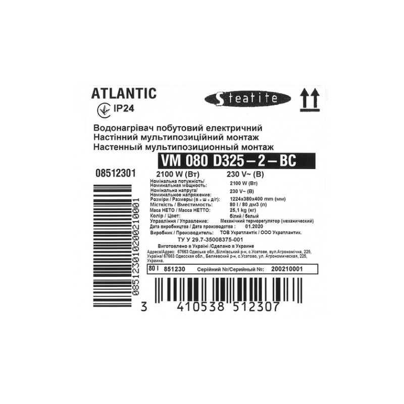 Atlantic Steatite Slim VM 080 D325-2-BC (2100W)