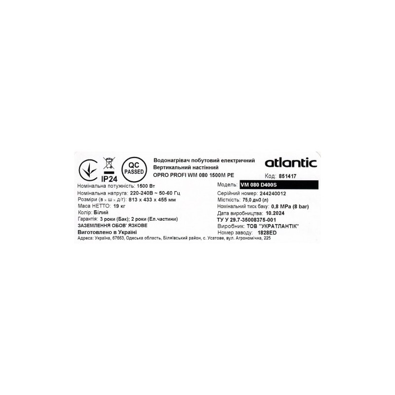 Atlantic Opro Profi VM 080 D400S (1500W)