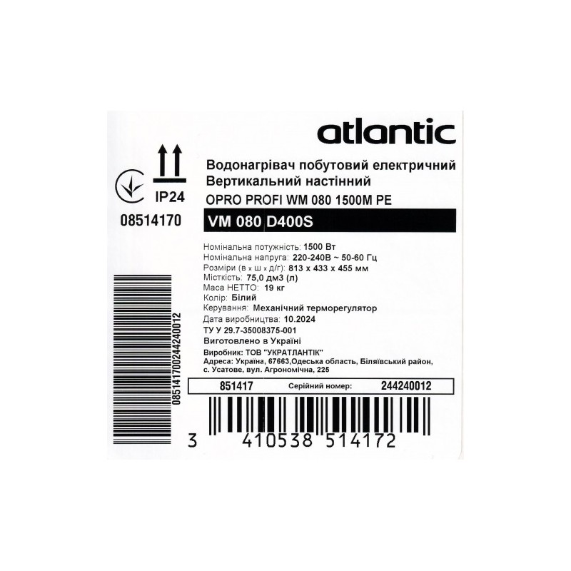 Atlantic Opro Profi VM 080 D400S (1500W)