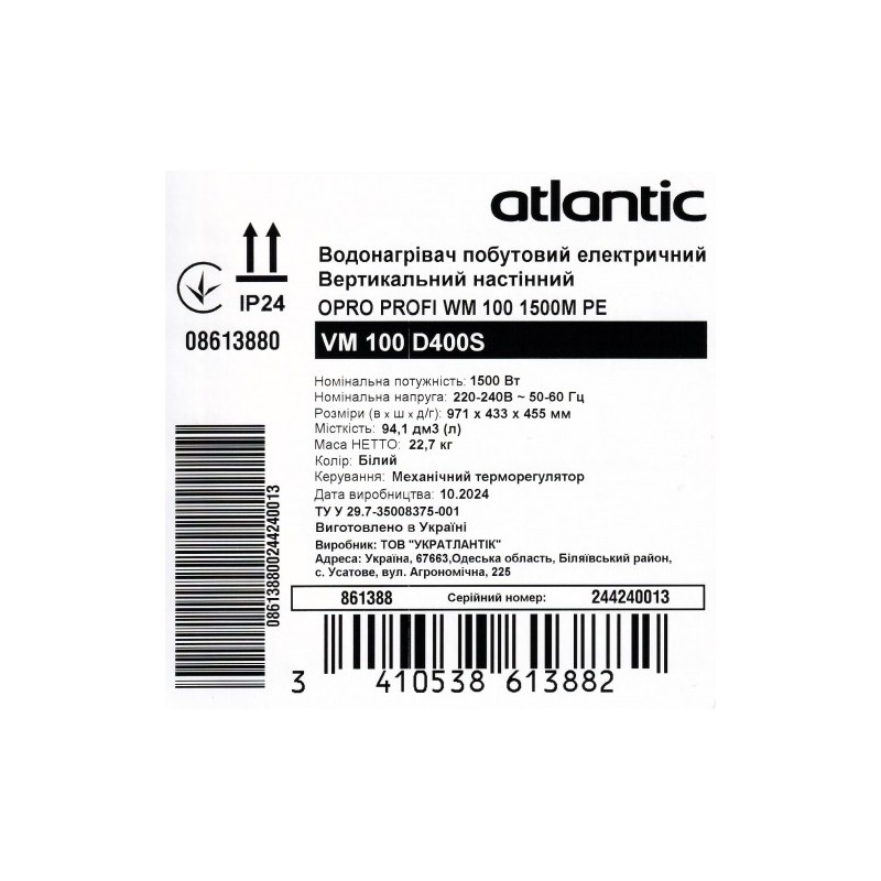 Atlantic Opro Profi VM 100 D400S (1500W)