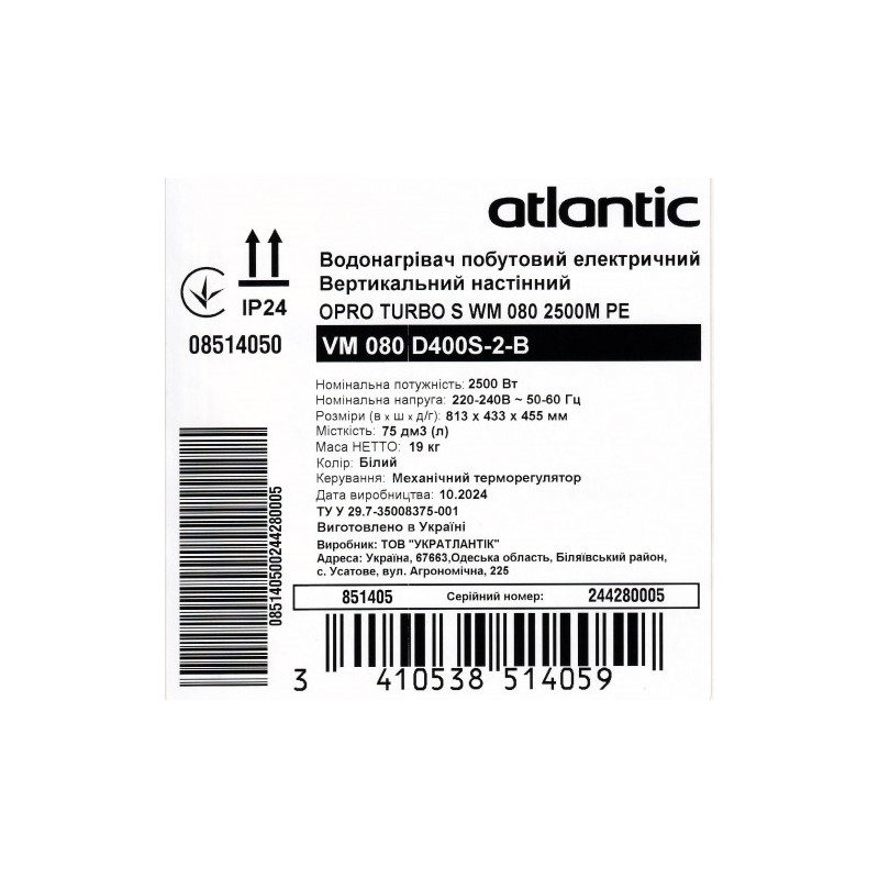 Atlantic OPro Turbo VM 080 D400S-2-B (2500W)
