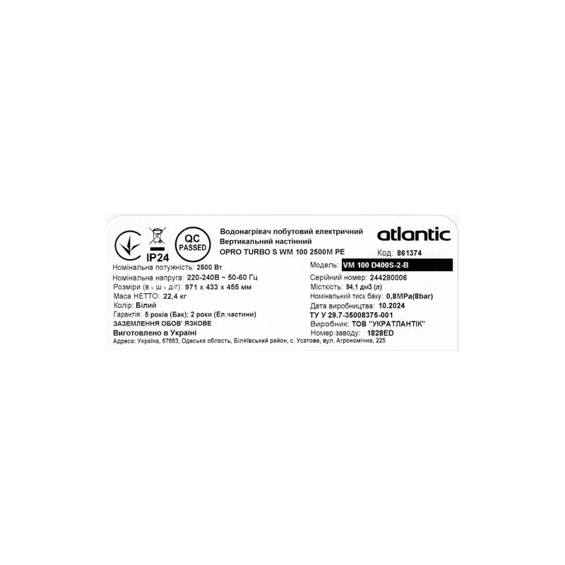 Atlantic OPro Turbo VM 100 D400S-2-B (2500W)