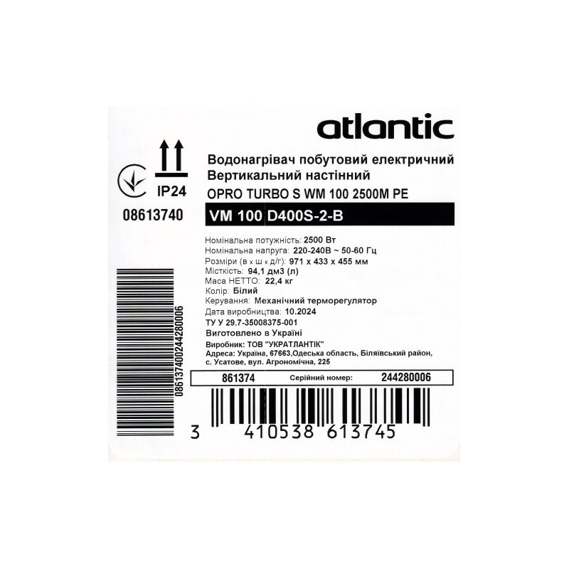 Atlantic OPro Turbo VM 100 D400S-2-B (2500W)