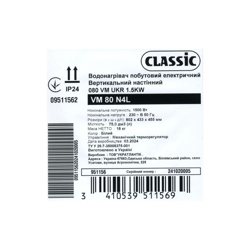 Classic VM 80 N4L (1500W)