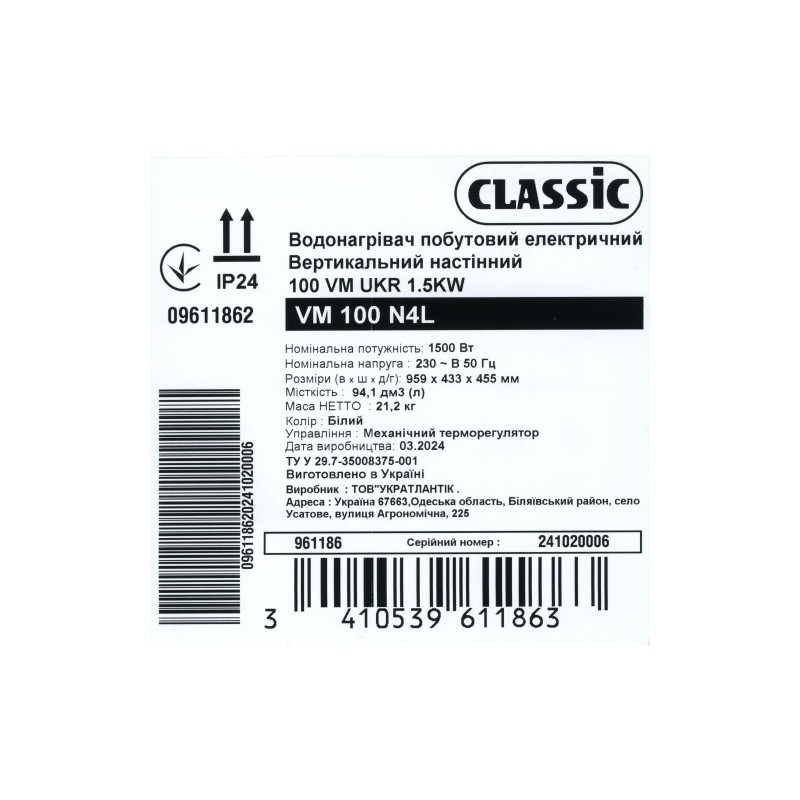 Classic VM 100 N4L (1500W)