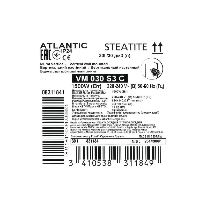 ATLANTIC STEATITE CUBE VM 30 S3 C 1500W