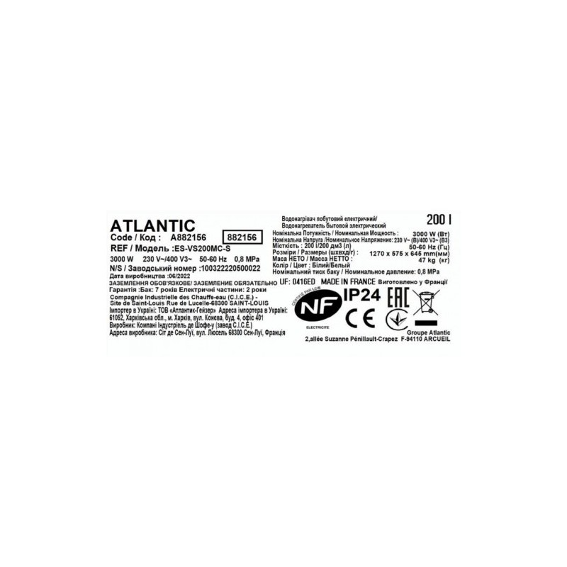 Atlantic Steatite Central Domestic Floor Standing 200 ES-VS200MC-S (3000W)