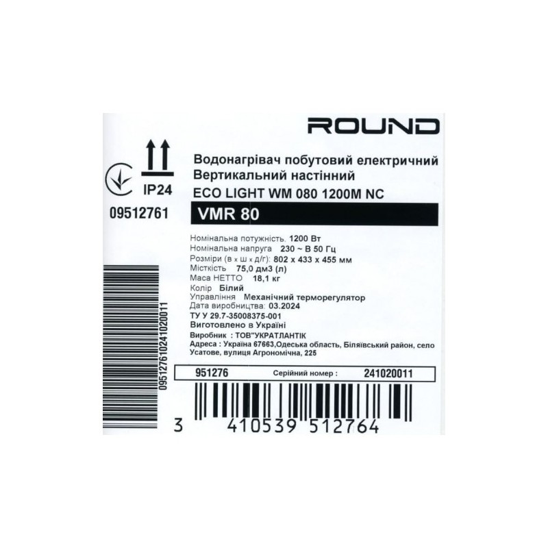 Round Eco VMR 80