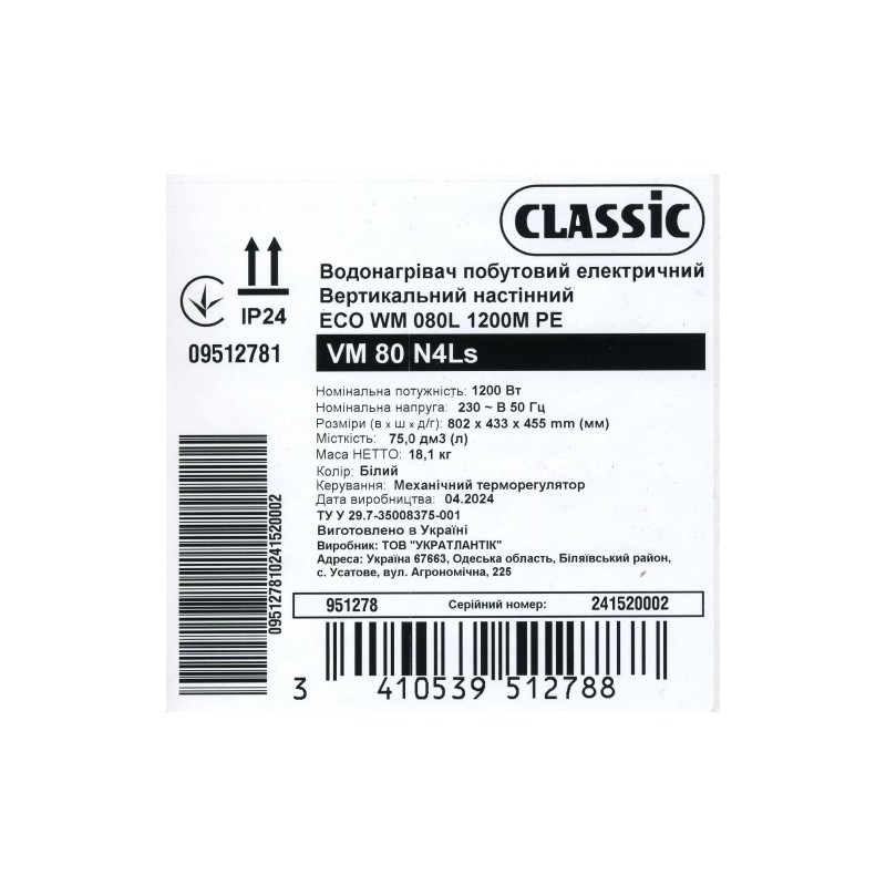 Classic Eco VM 80 N4Ls