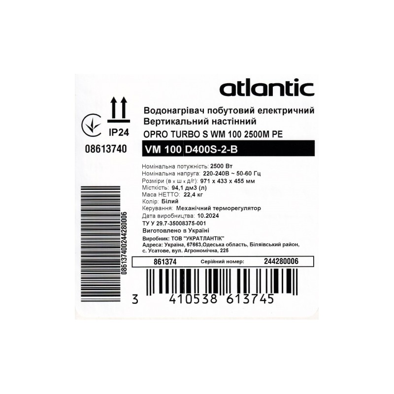 Atlantic OPro Turbo VM 100 D400S-2-B (2500W)
