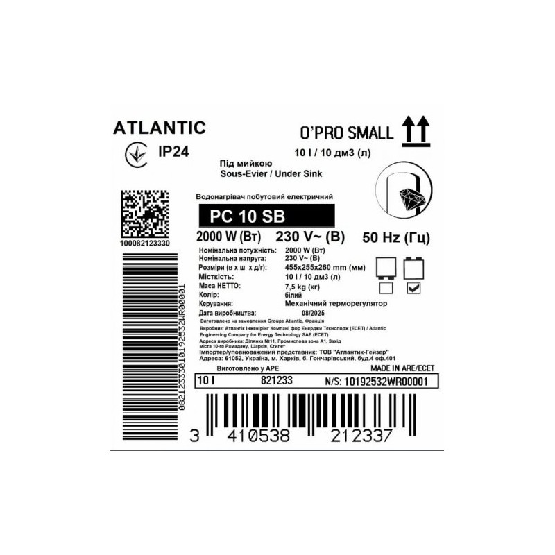 Atlantic Opro Small PC 10 SB
