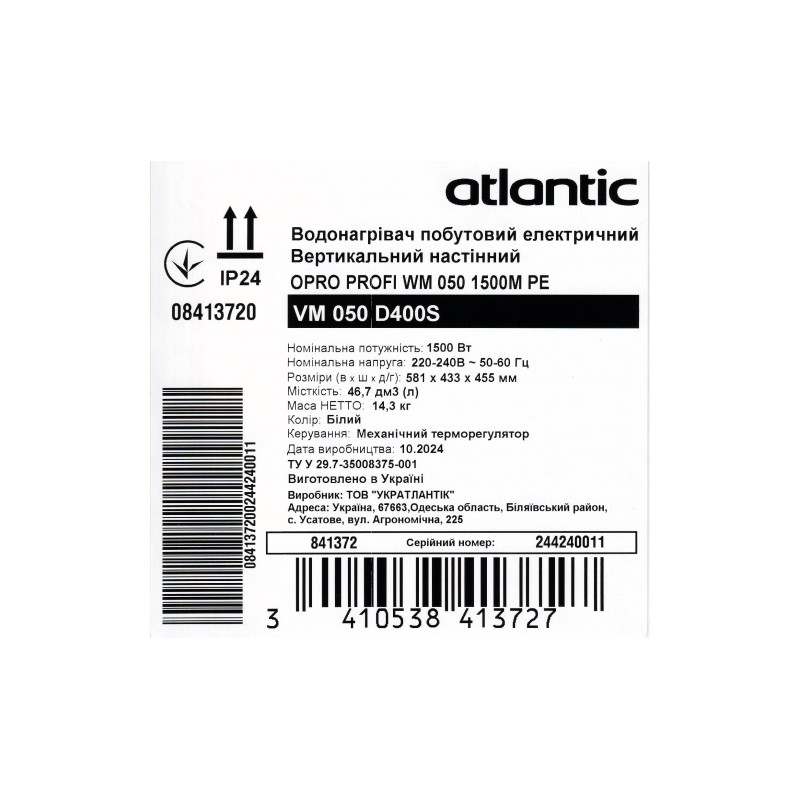 Atlantic Opro Profi VM 050 D400S (1500W)
