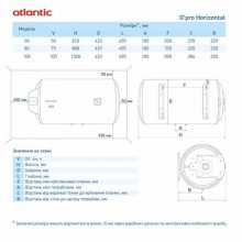 Atlantic OPro Horizontal HM 050 D400S (1500W)