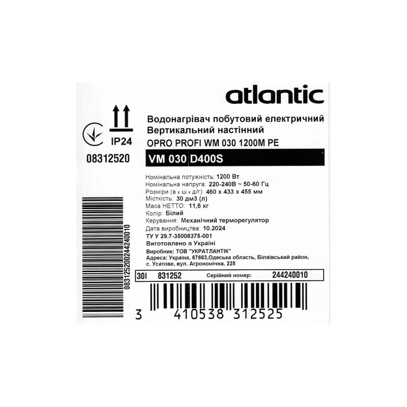 Atlantic Opro Profi VM 030 D400S (1200W)