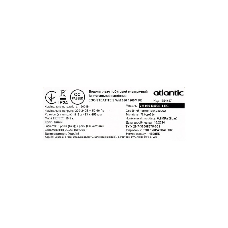 Atlantic Steatite Ego VM 080 D400S-1-BC (1200W)
