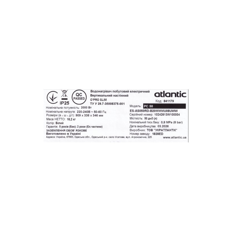 Atlantic O’Pro Slim PC 50