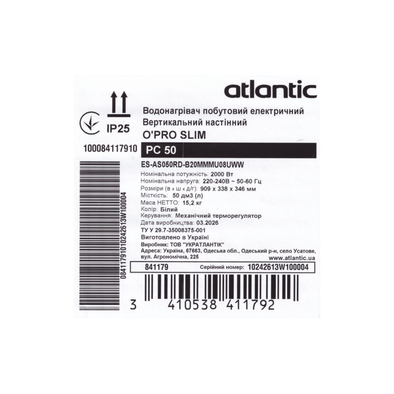 Atlantic O’Pro Slim PC 50