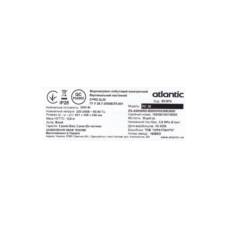 bojler-atlantic-o-pro-slim-pc-30