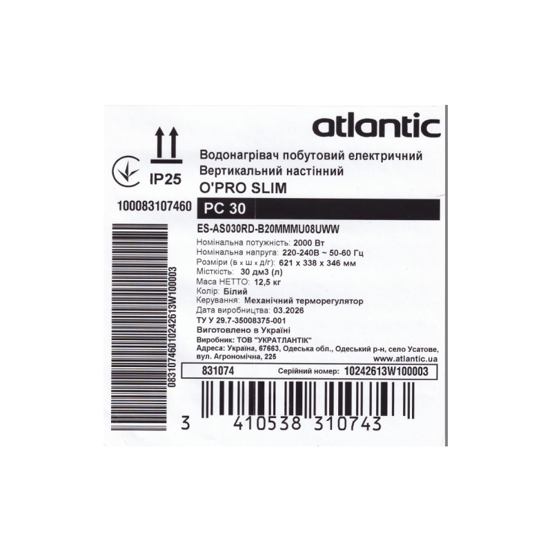 bojler-atlantic-o-pro-slim-pc-30